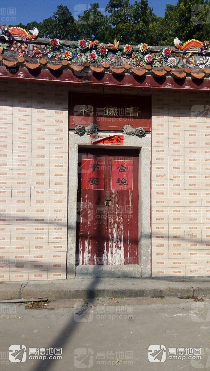 督抚祠实景照片