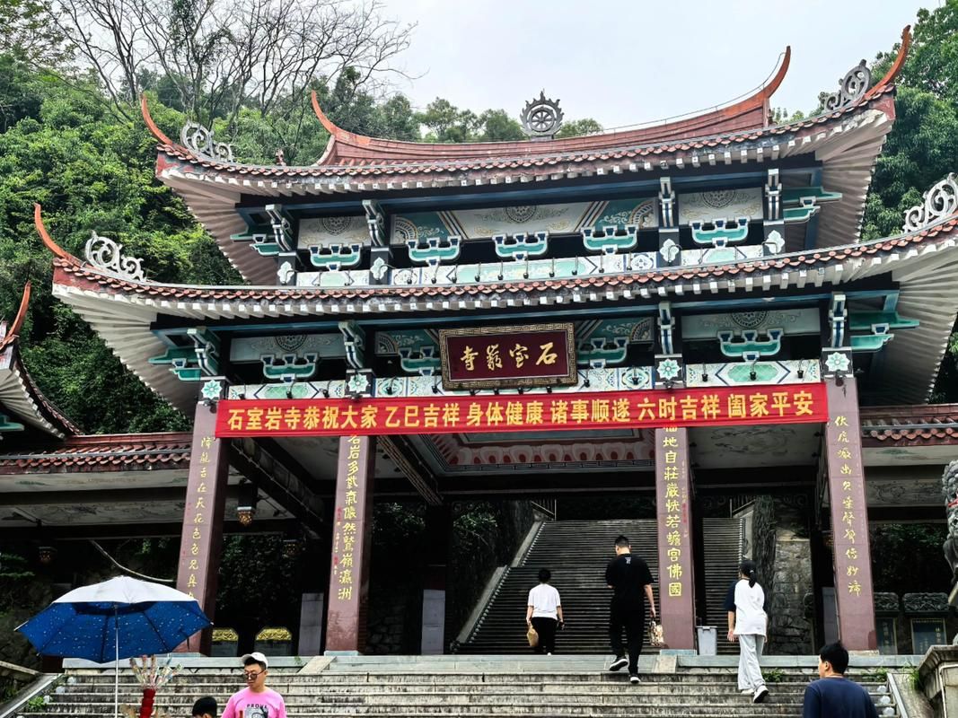 石室岩寺实景照片