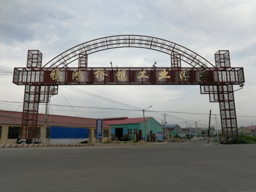 鸦鸿桥镇工业园区实景图（2）