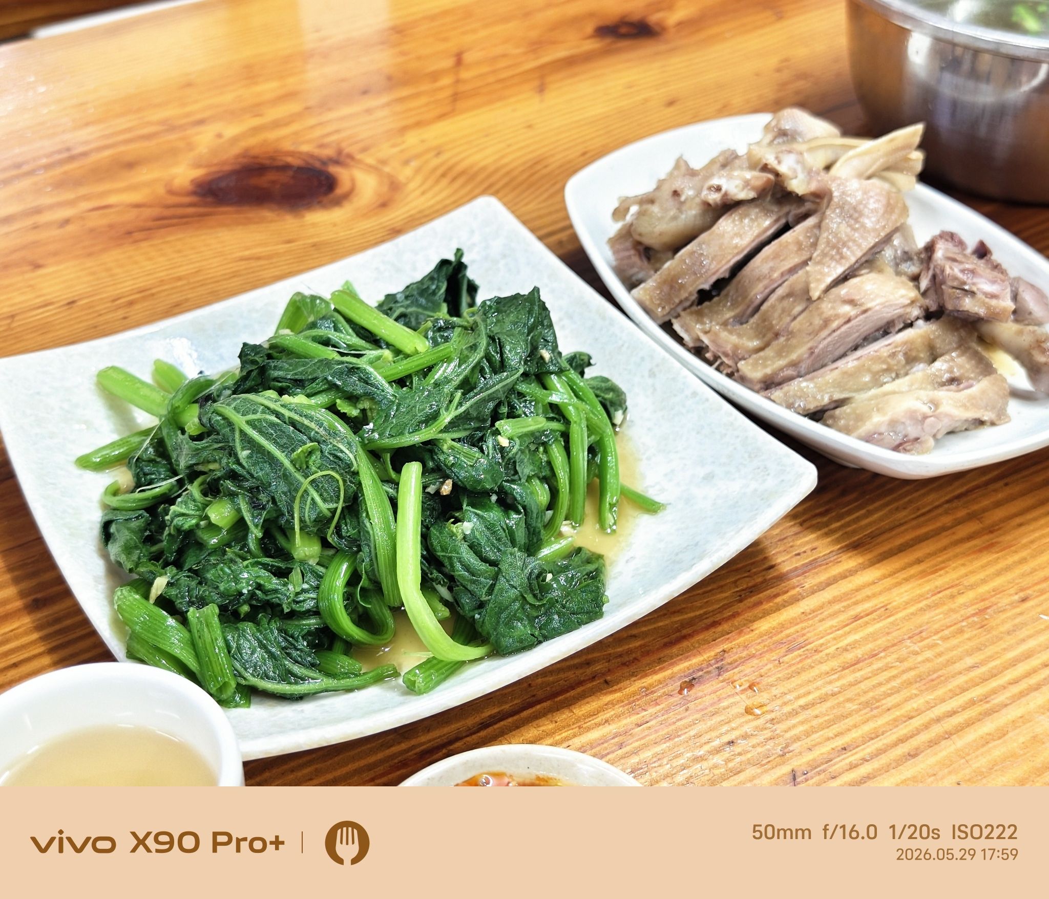 新醉鹅餐厅