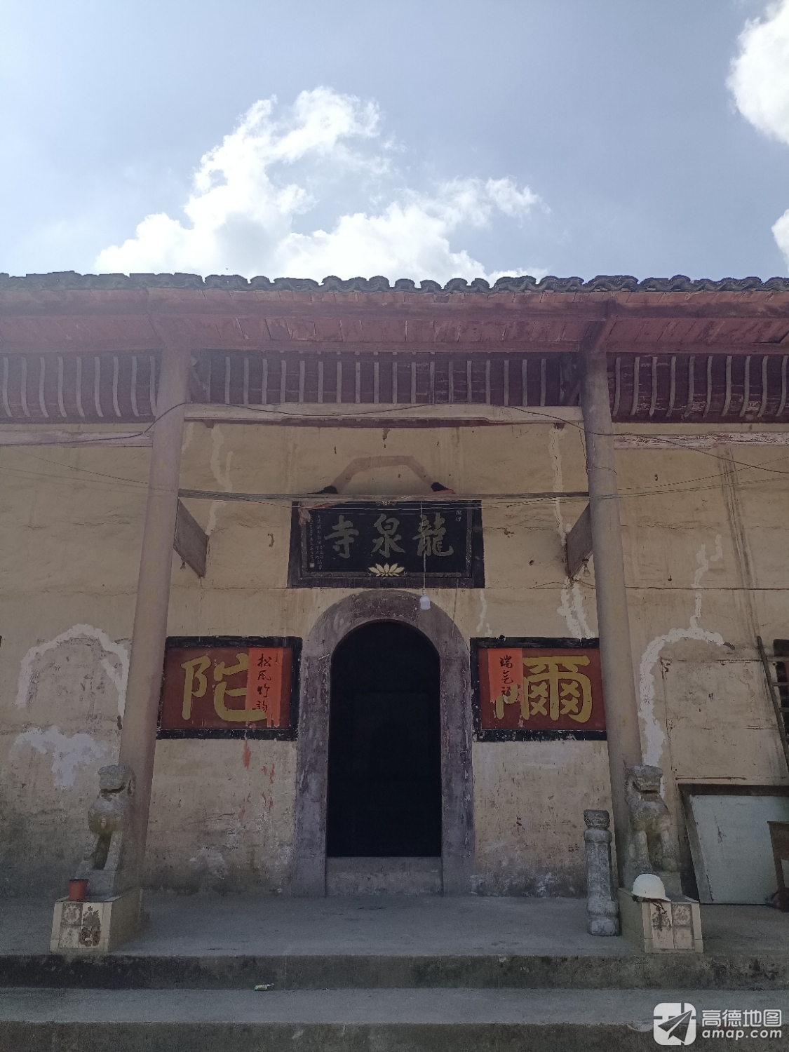大冶大箕铺龙泉寺实景照片