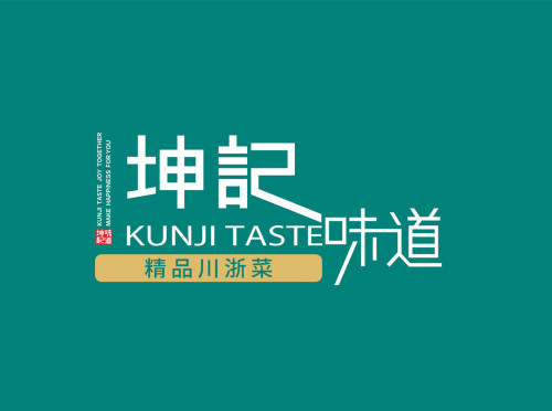 老坤记·南阳名菜馆