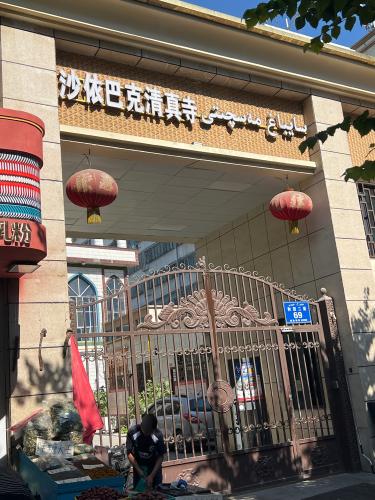 沙依巴克清真寺实景照片