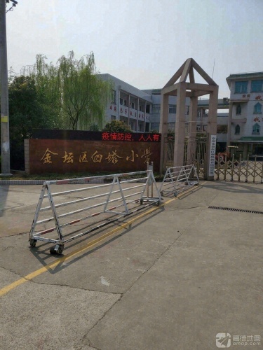 白塔