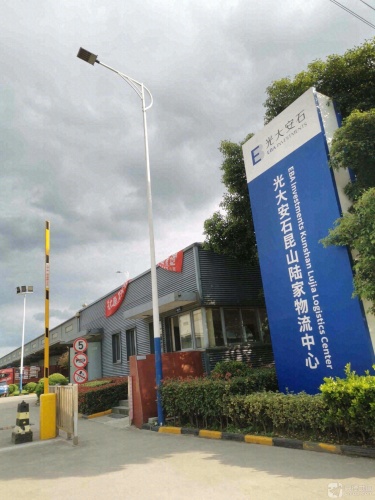 光大安石昆山陆家物流中心实景图