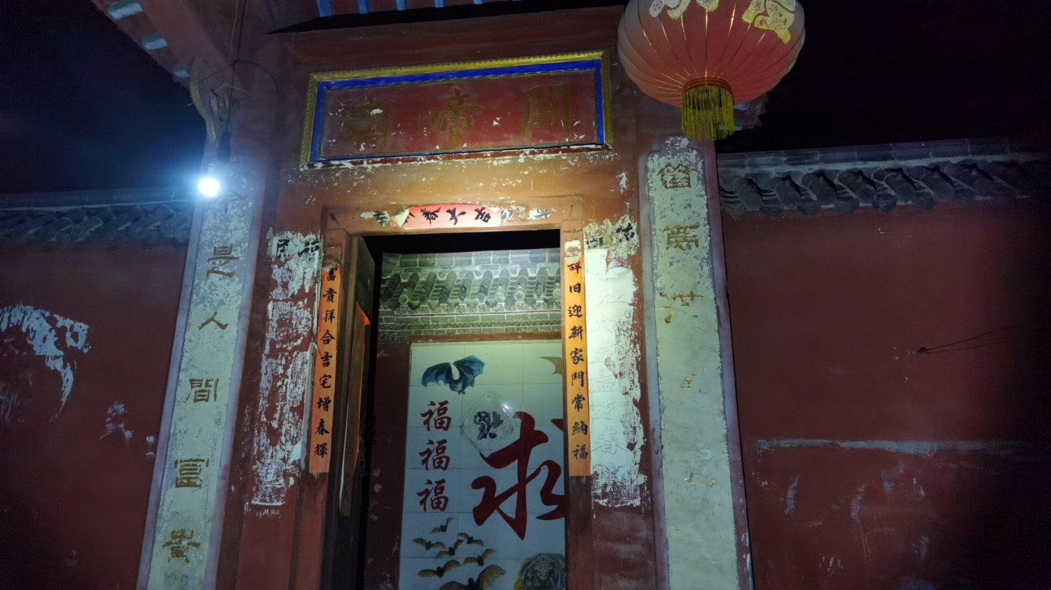 西张庄镇唐家庄村关帝庙实景照片