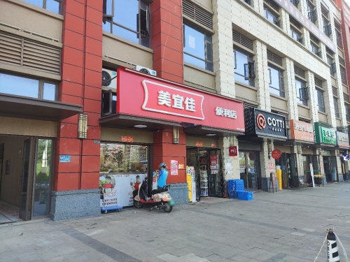 美宜佳(富达美广场店)