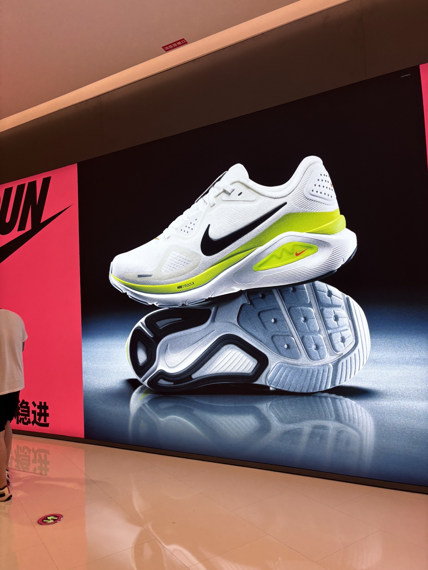 耐克Nike(三亚大悦城店)