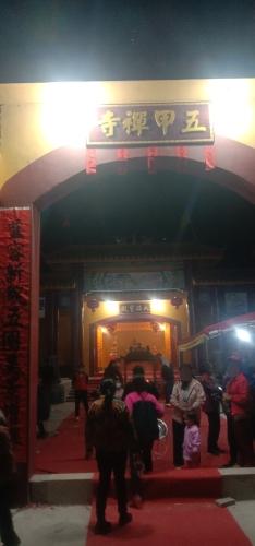 五甲禅寺实景照片