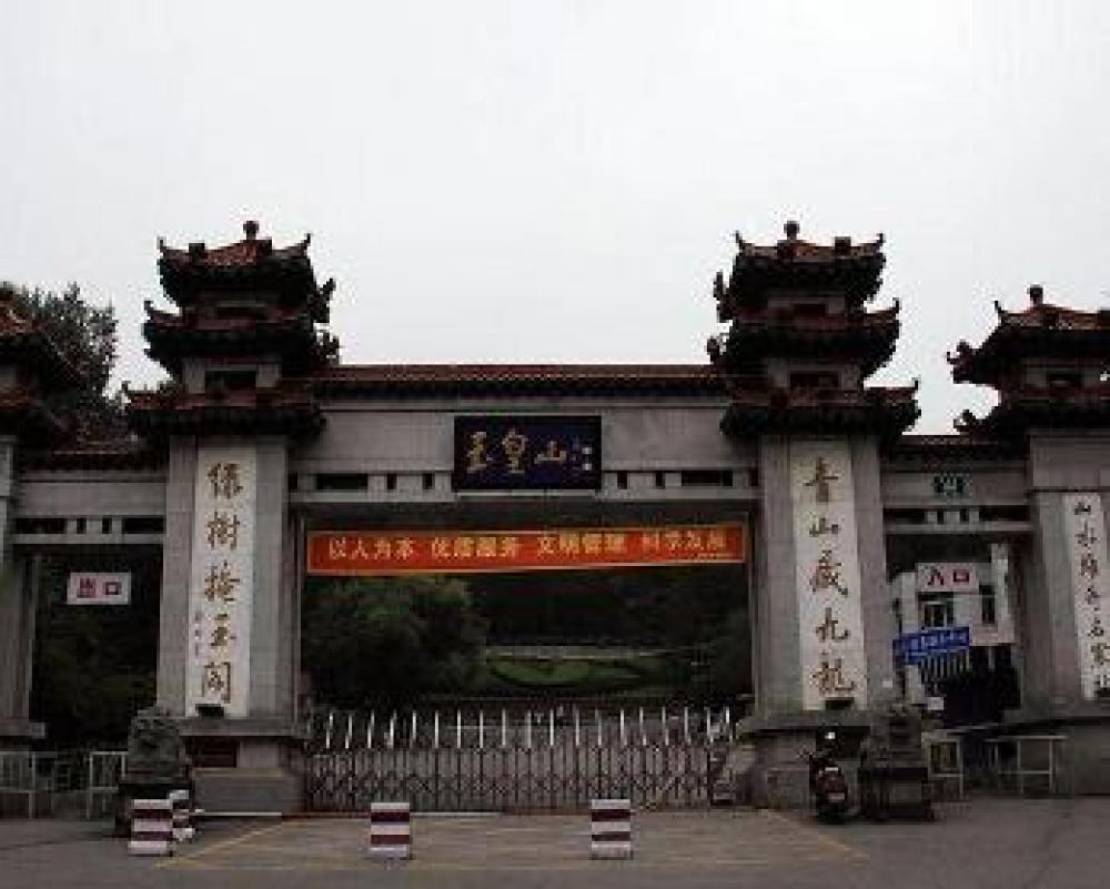 玉皇山公园景点图片