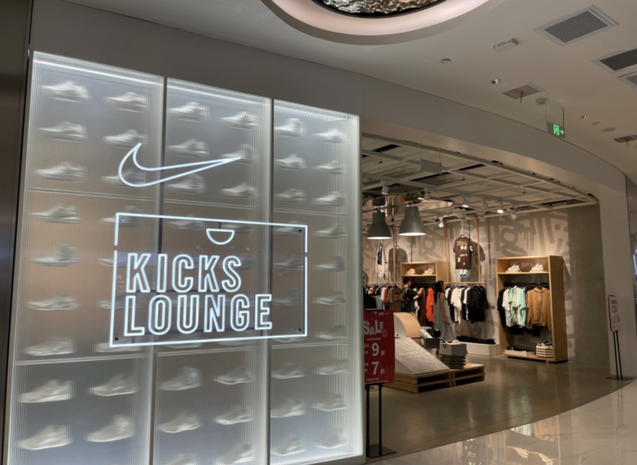 耐克Nike(海旅免税城店)