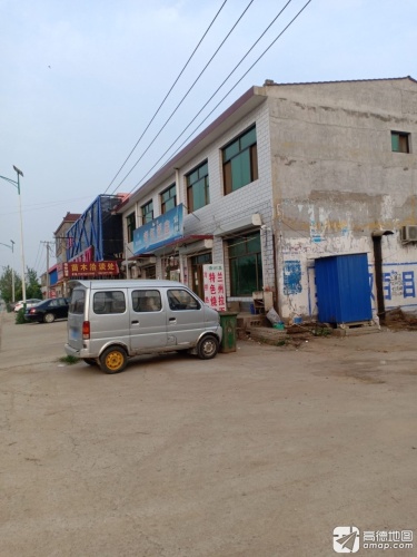 老伍饭店
