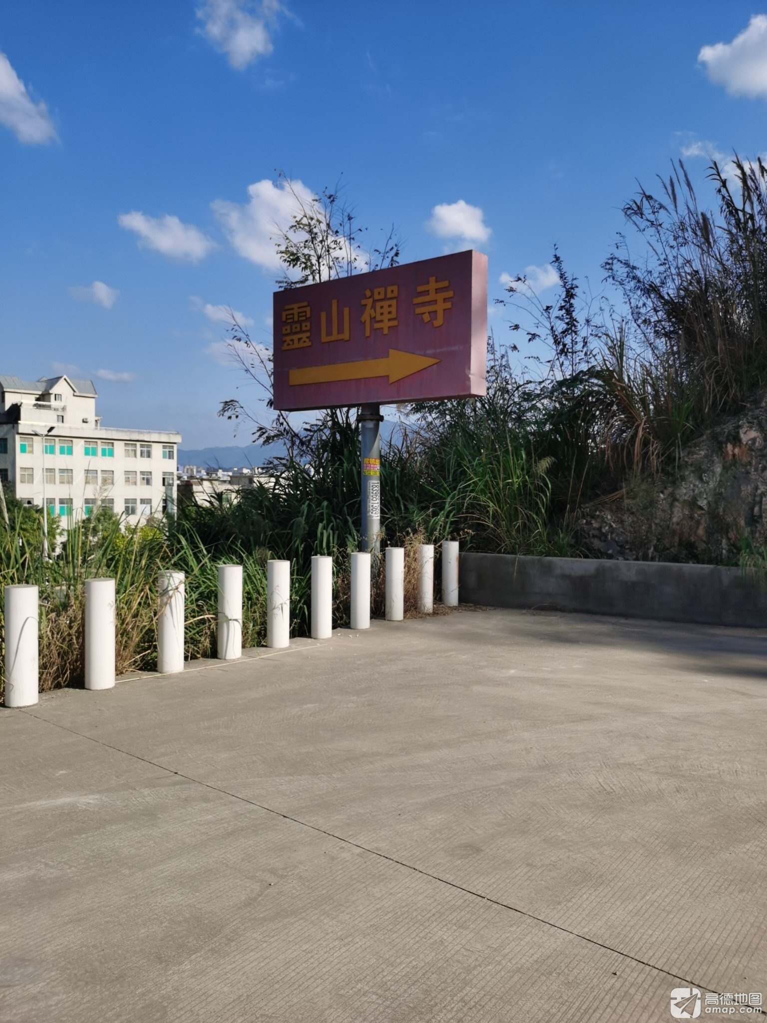 螺洲灵山寺实景照片