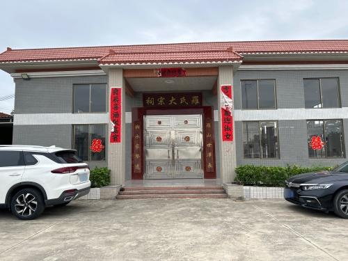 孔堂罗氏大宗祠实景照片