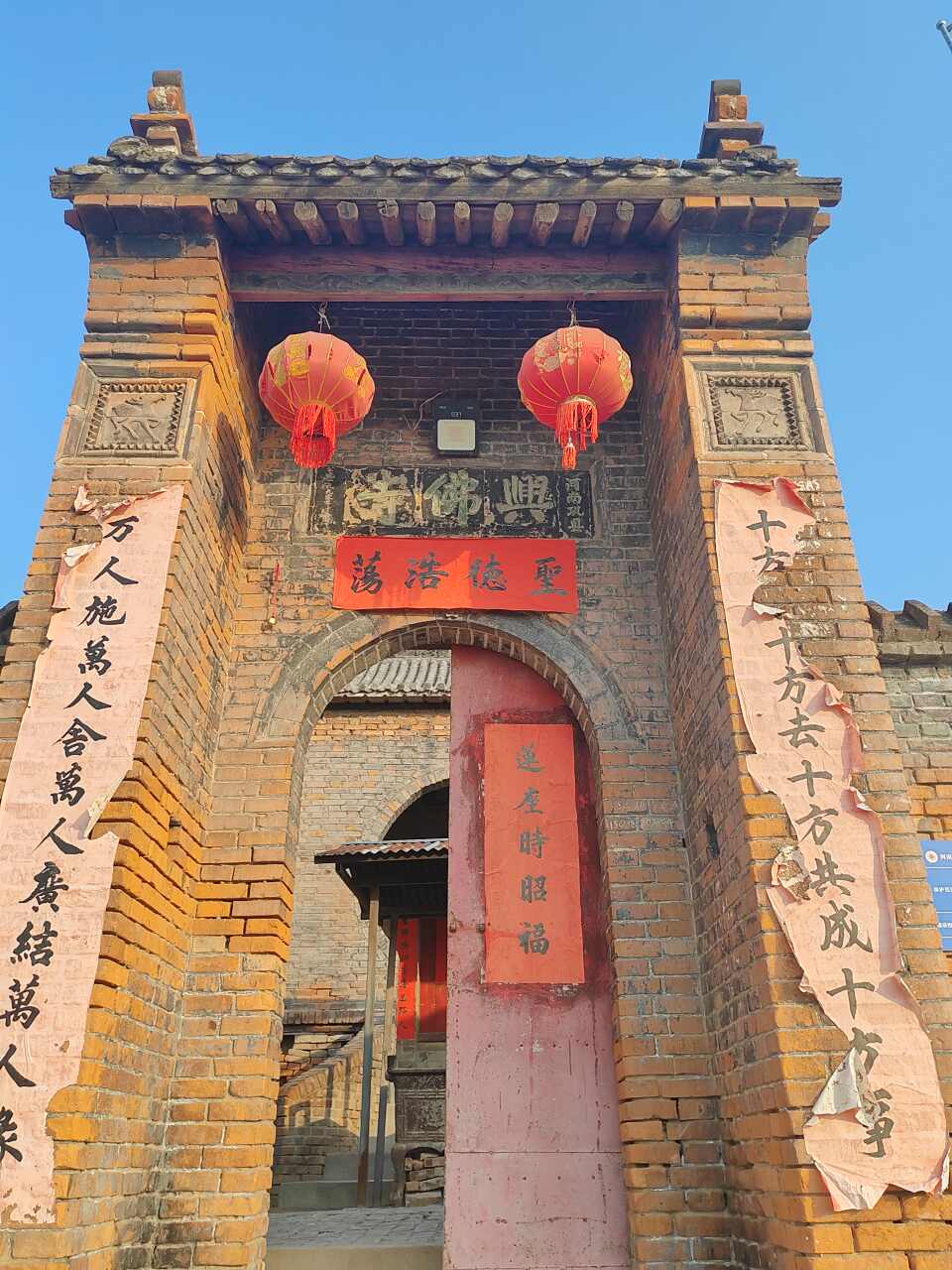 兴佛寺实景照片