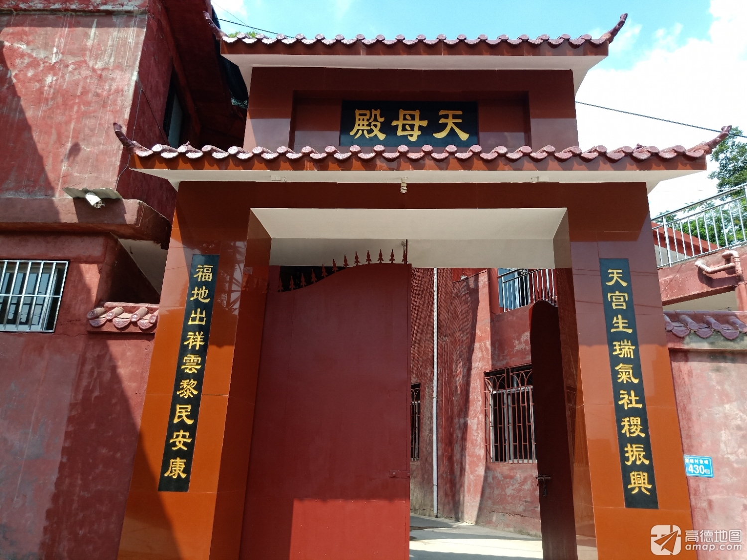 天母殿实景照片