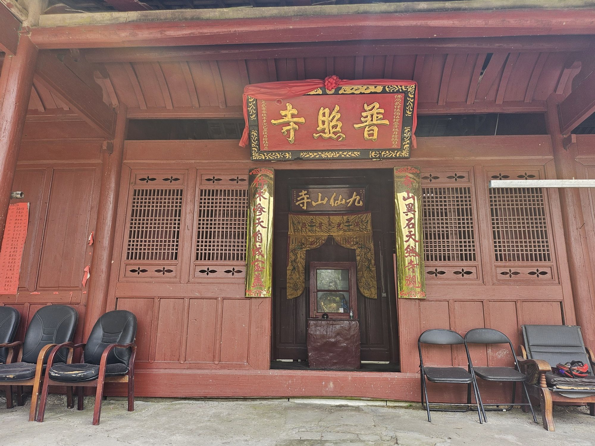 普照寺实景照片