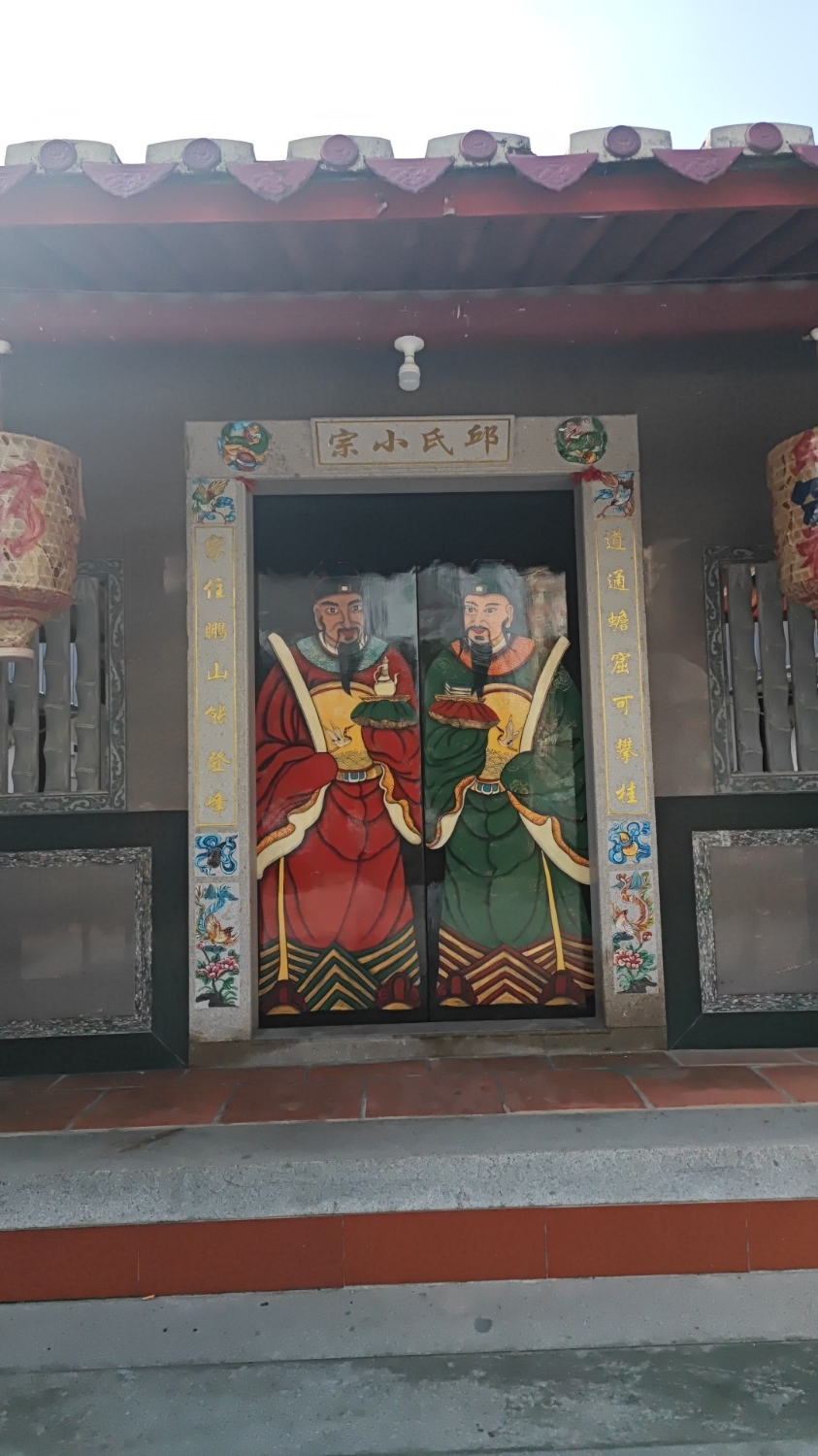儒林街邱氏小宗祠实景照片
