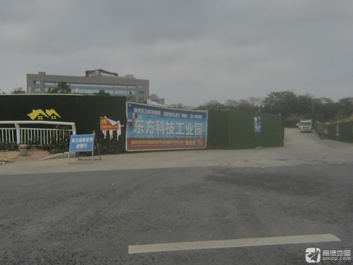 东方科技工业园实景图