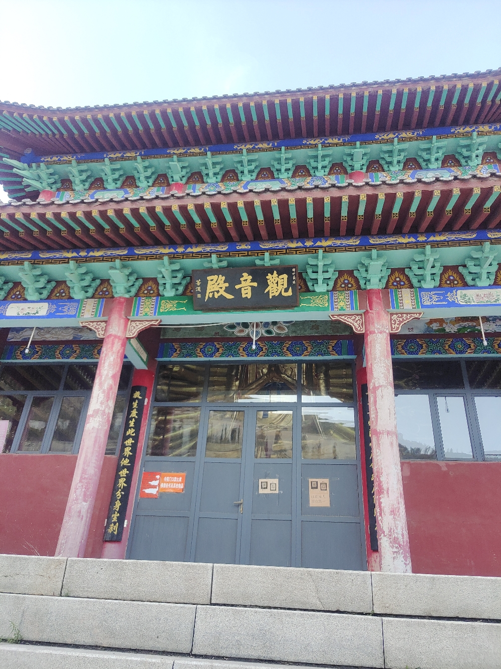 观音殿实景照片
