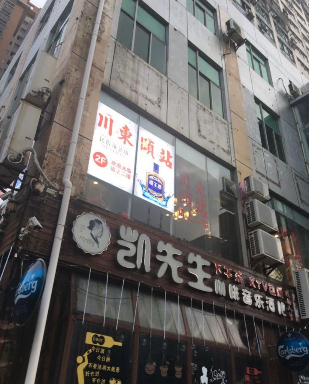 川东颐站(三东路店)