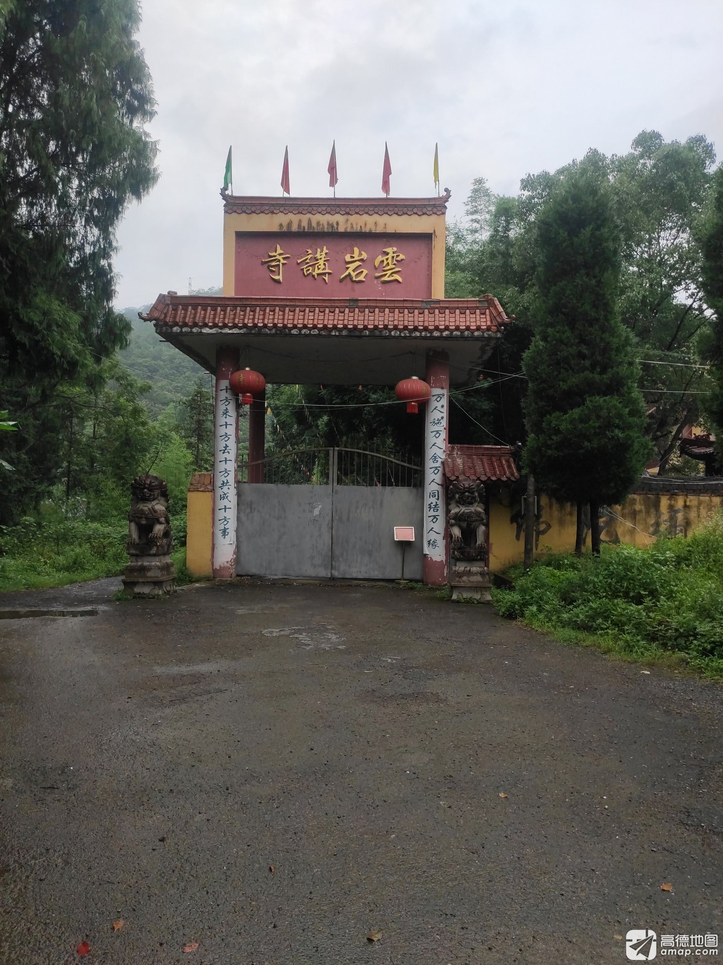 云岩讲寺实景照片