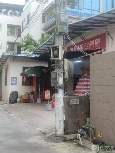 昔多购超市(东方店)