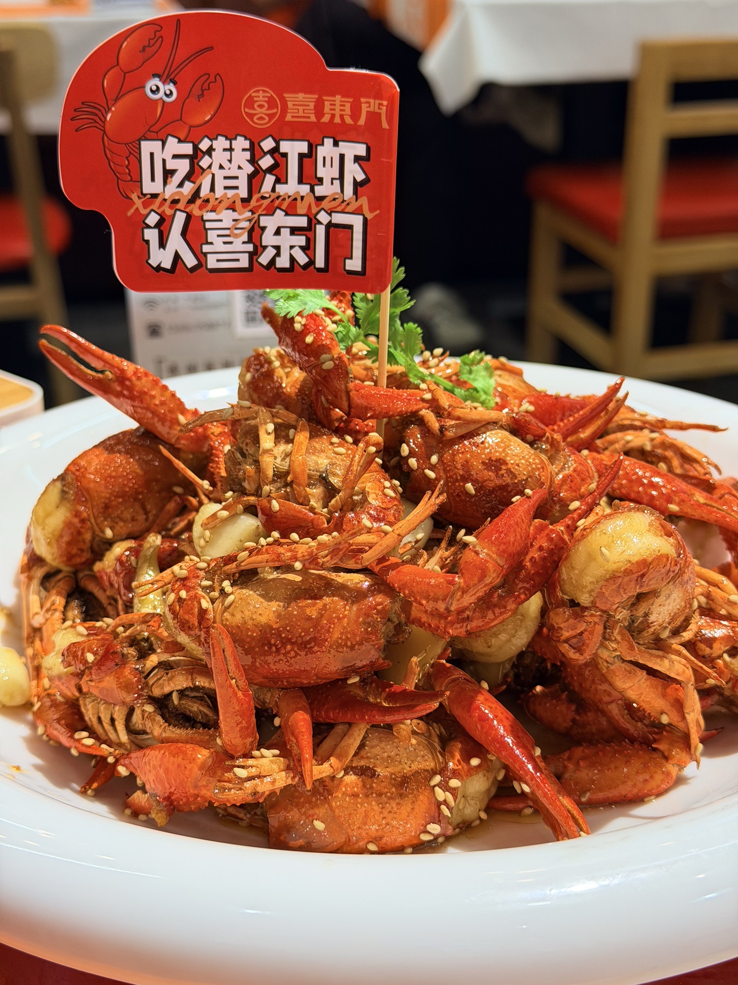 喜东门龙虾·烧烤大排档(东门店)