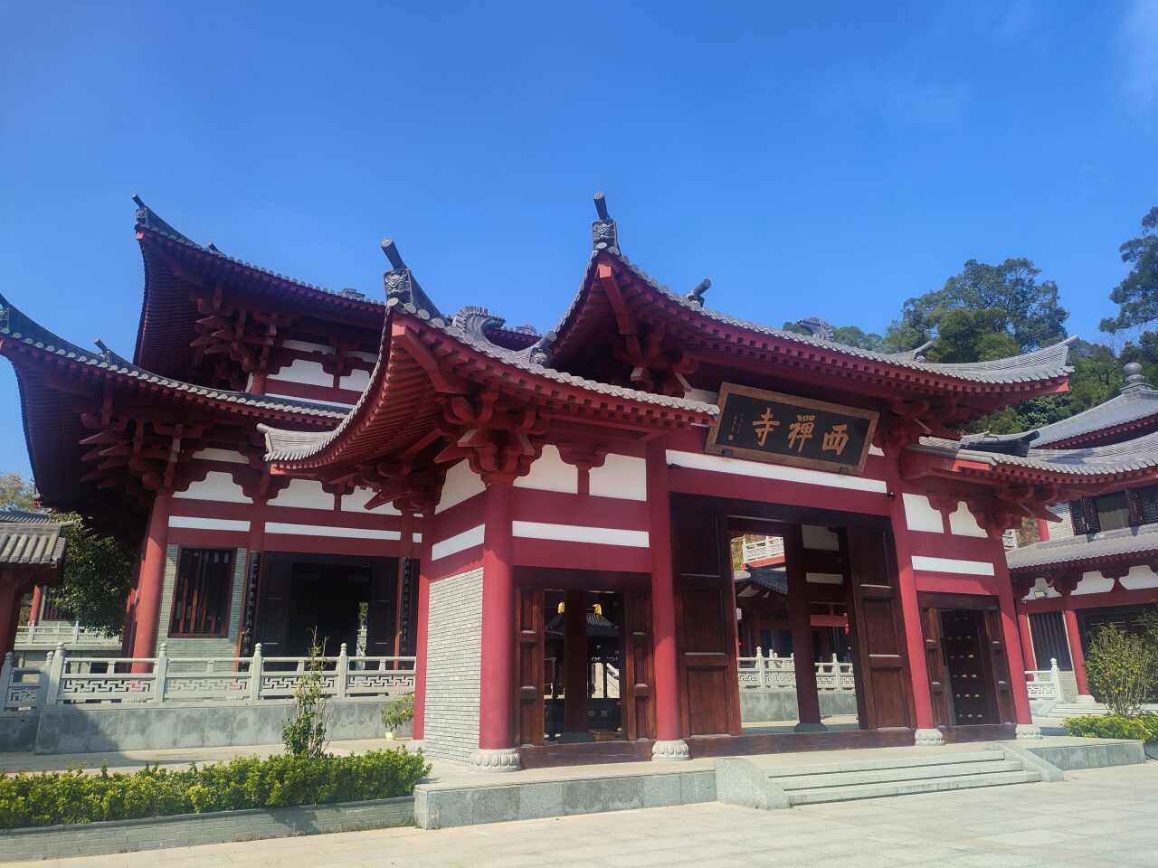 西禅寺实景照片