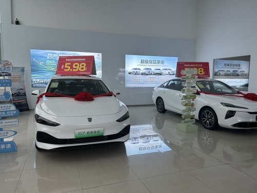 上汽荣威藁城店