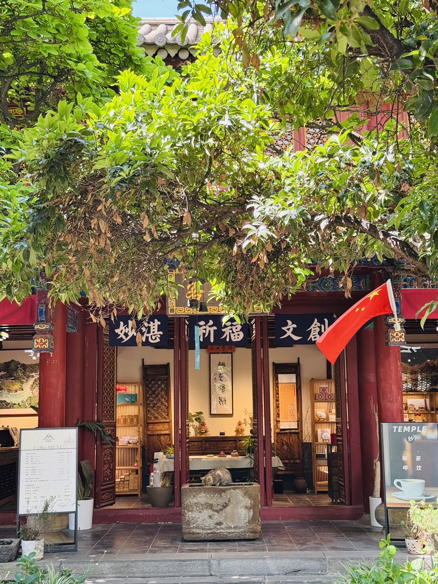 妙湛寺实景照片