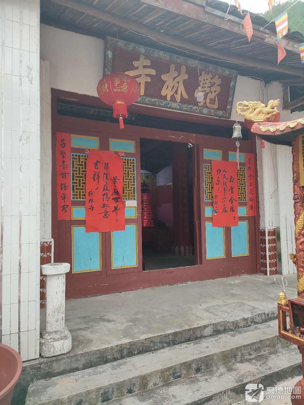 艳林寺实景照片