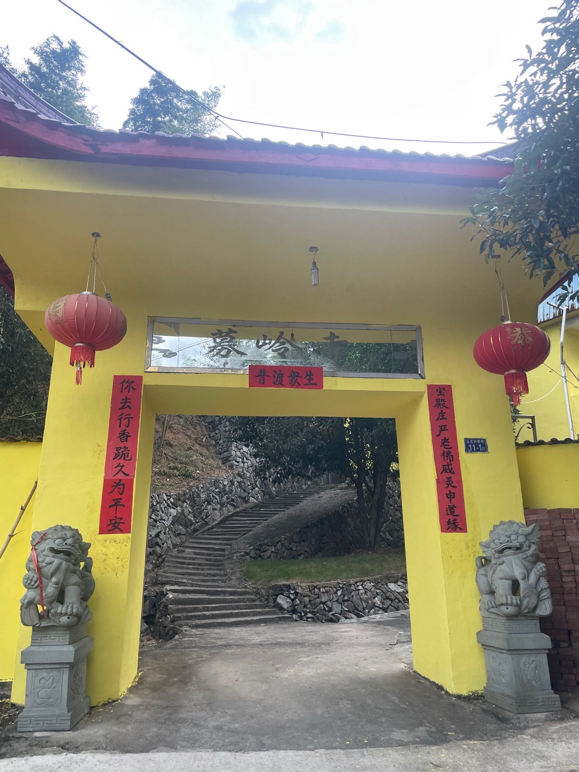 募岭寺实景照片