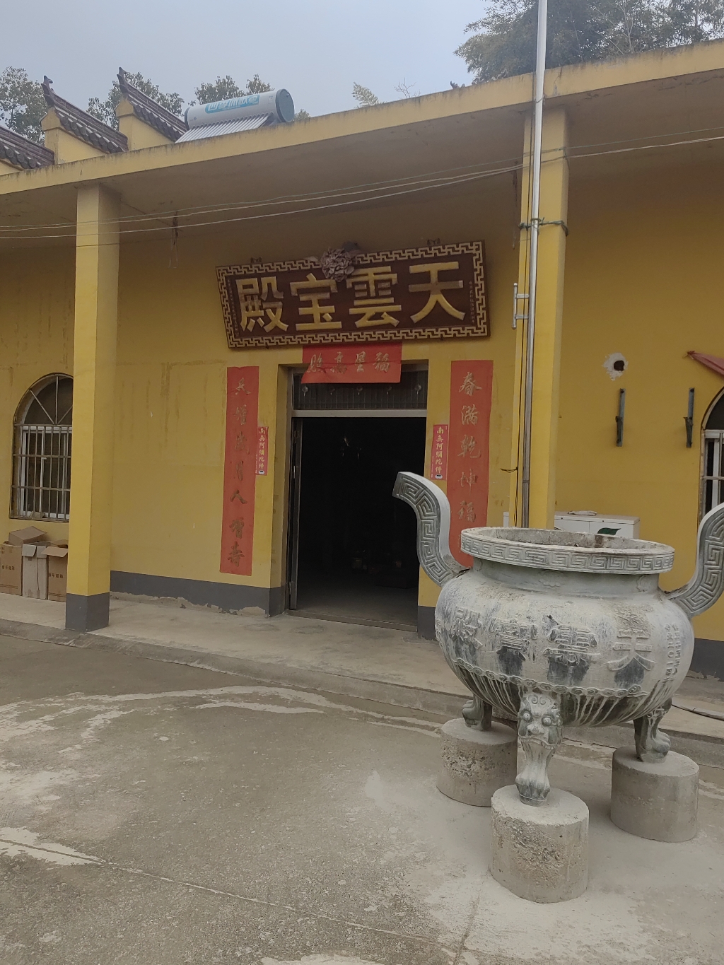 天云禅寺实景照片