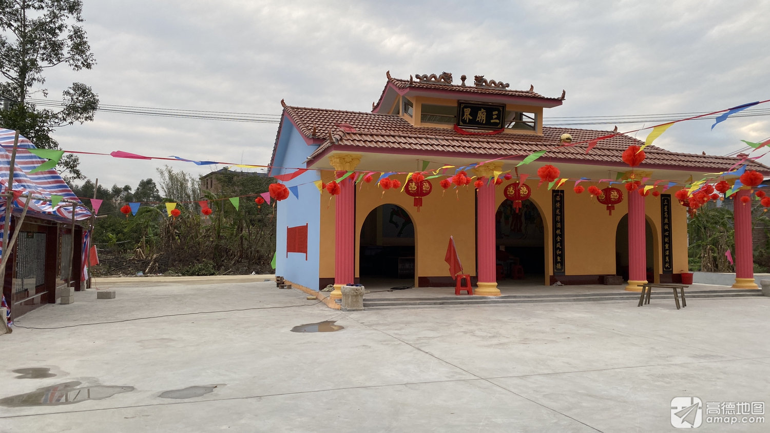 三界庙实景照片
