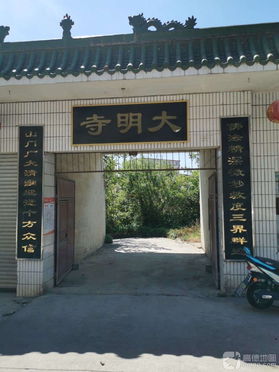 大明寺实景照片