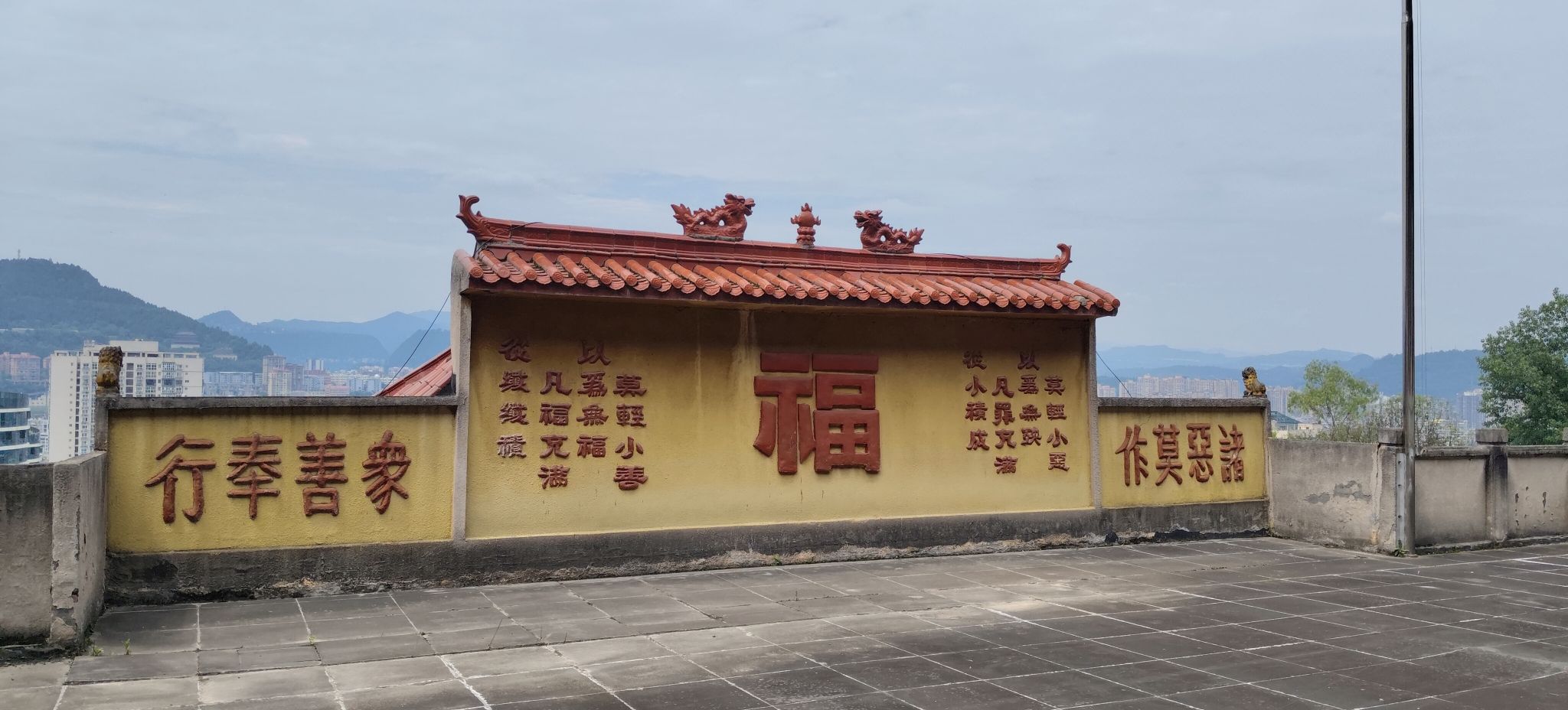 光福寺实景照片