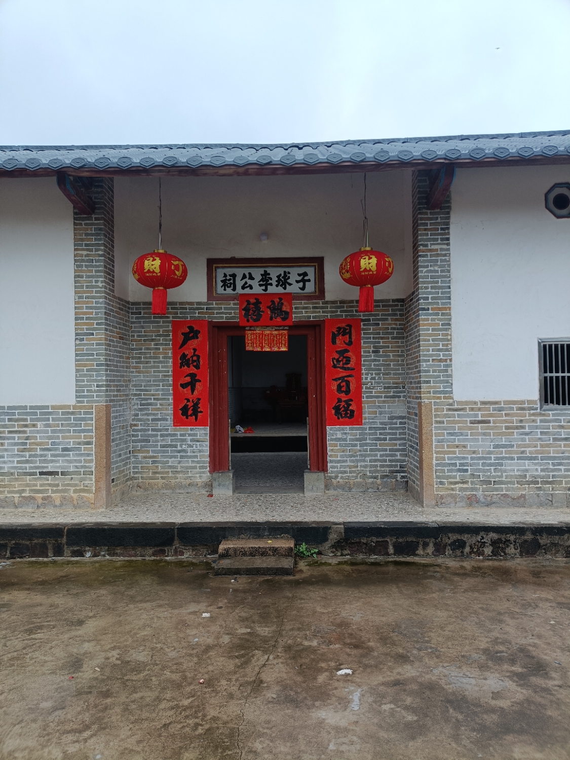 子球李公祠实景照片