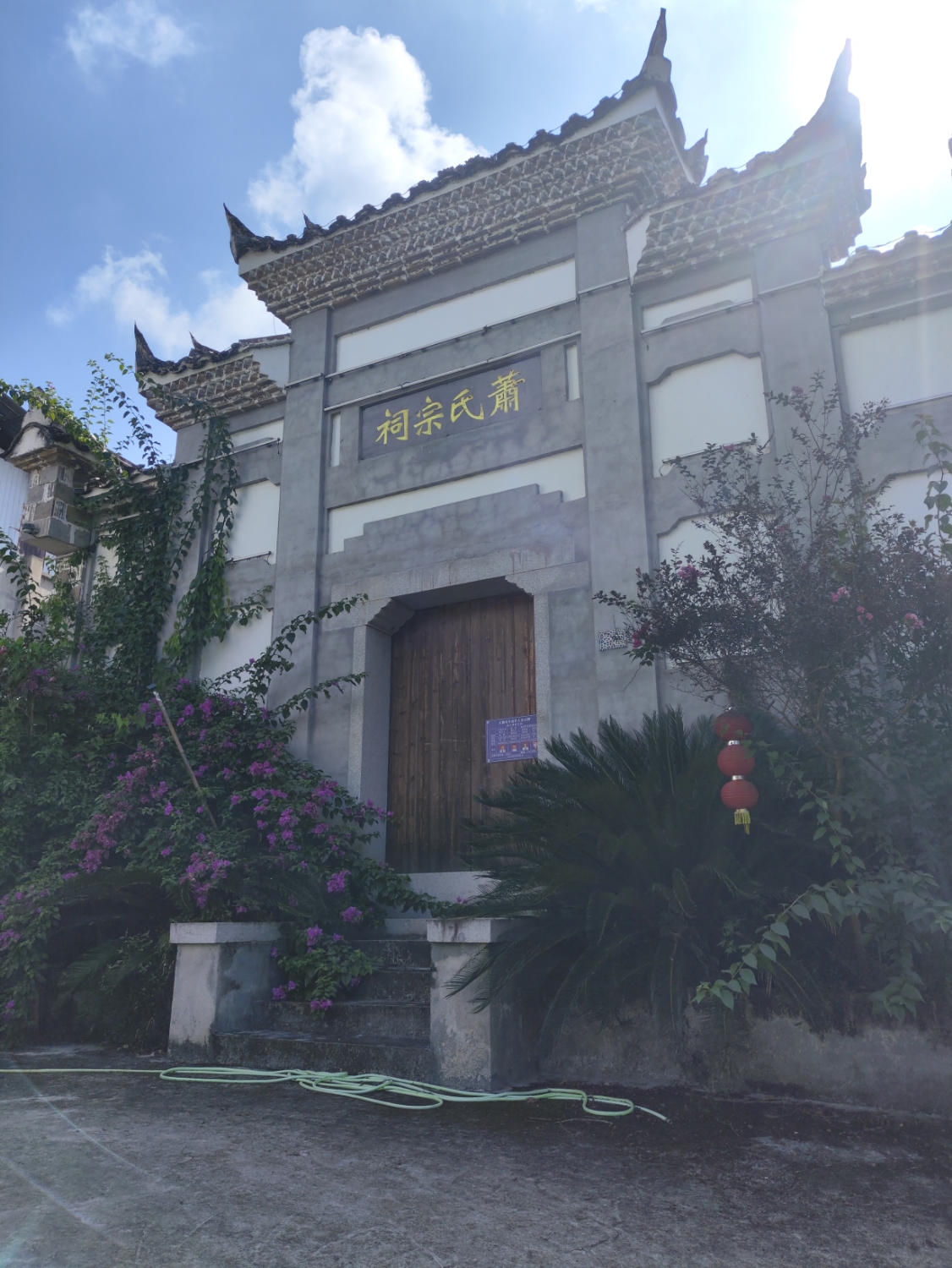 际下萧氏宗祠实景照片