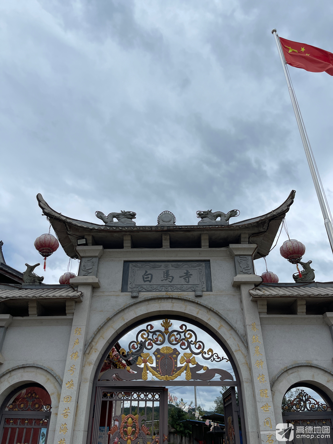 白马寺实景照片
