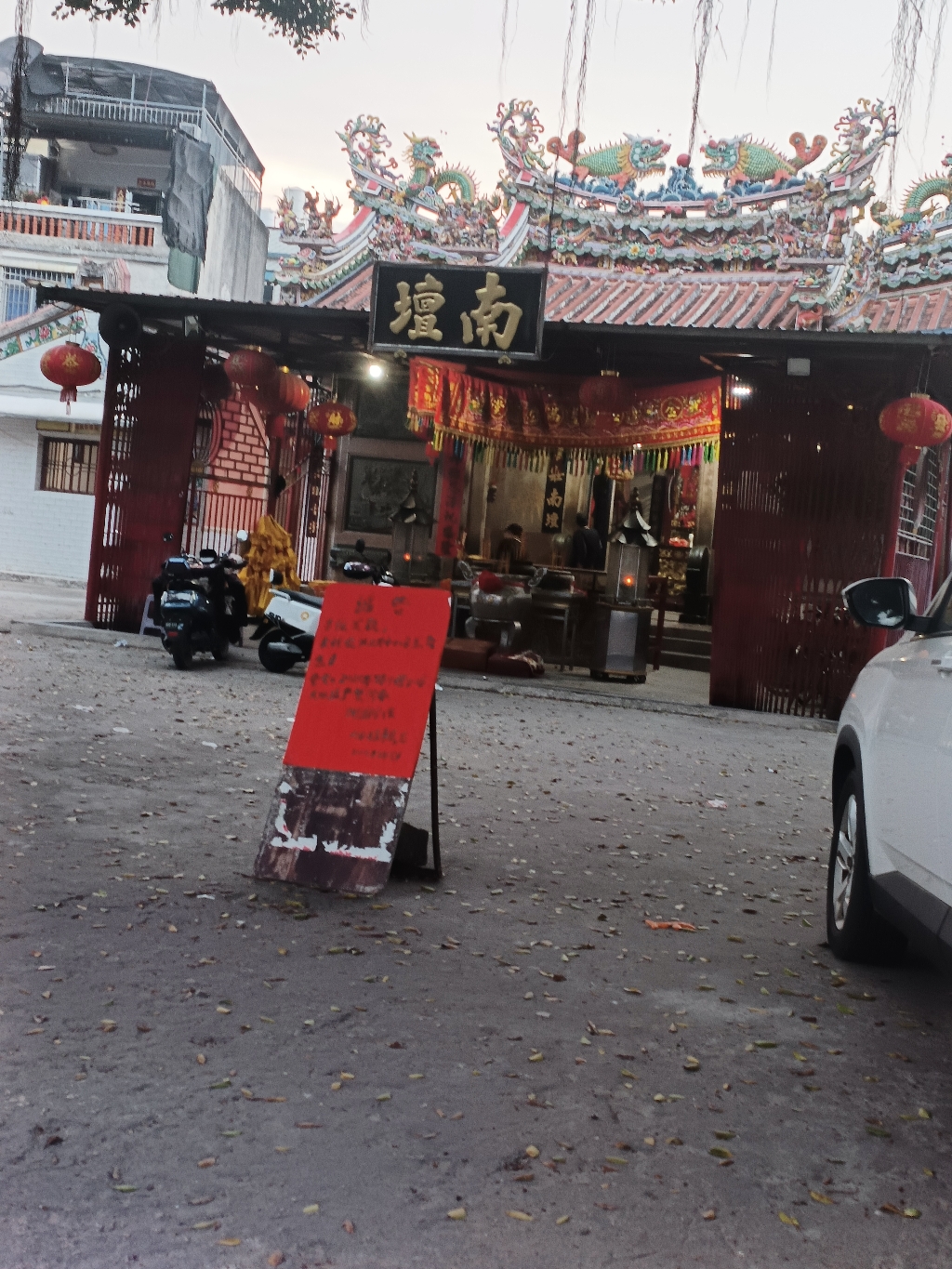 诏安南坛功臣庙实景照片