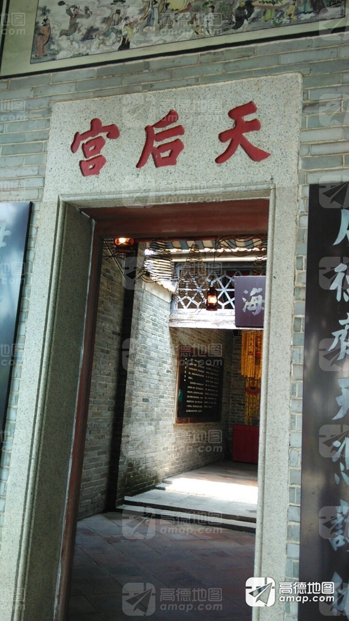 岭南印象园-天后宫实景照片