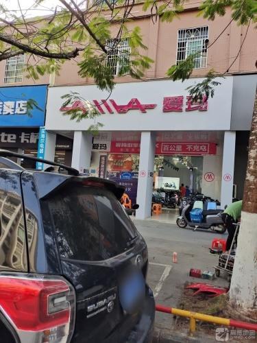 爱玛电动车