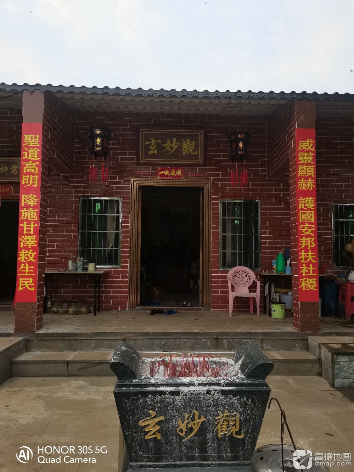 龙泉岭玄妙观实景照片