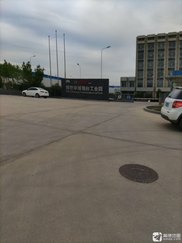 博世华域烟台工业园实景图