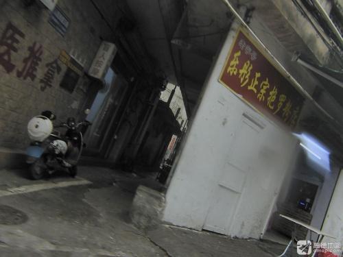 乐彤正宗抱罗粉店(人民西里店)