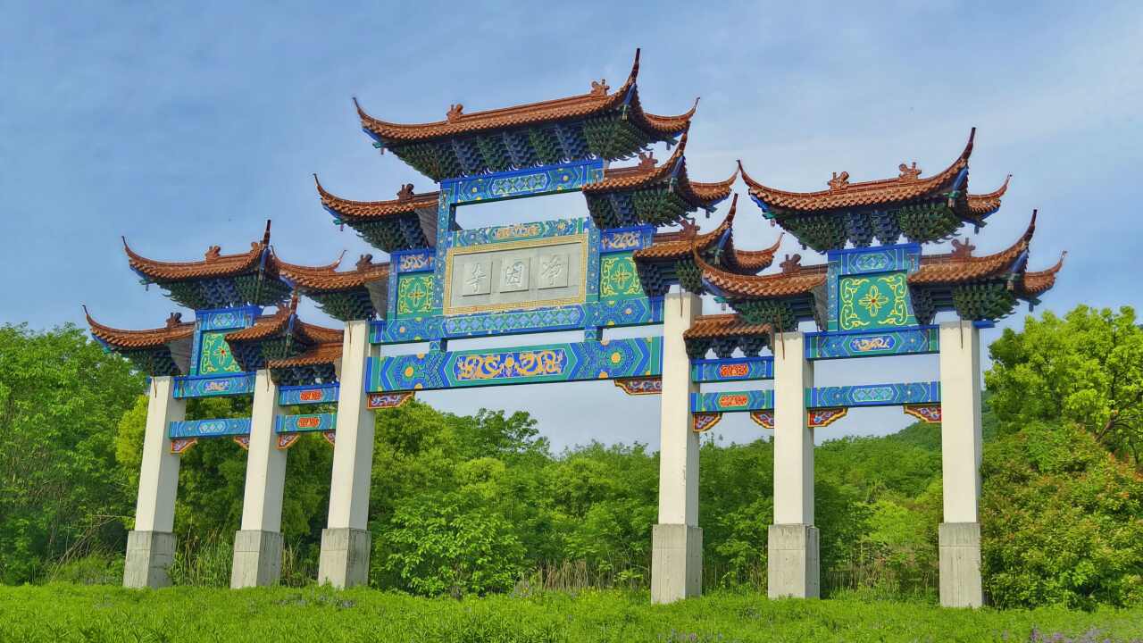 净因寺实景照片