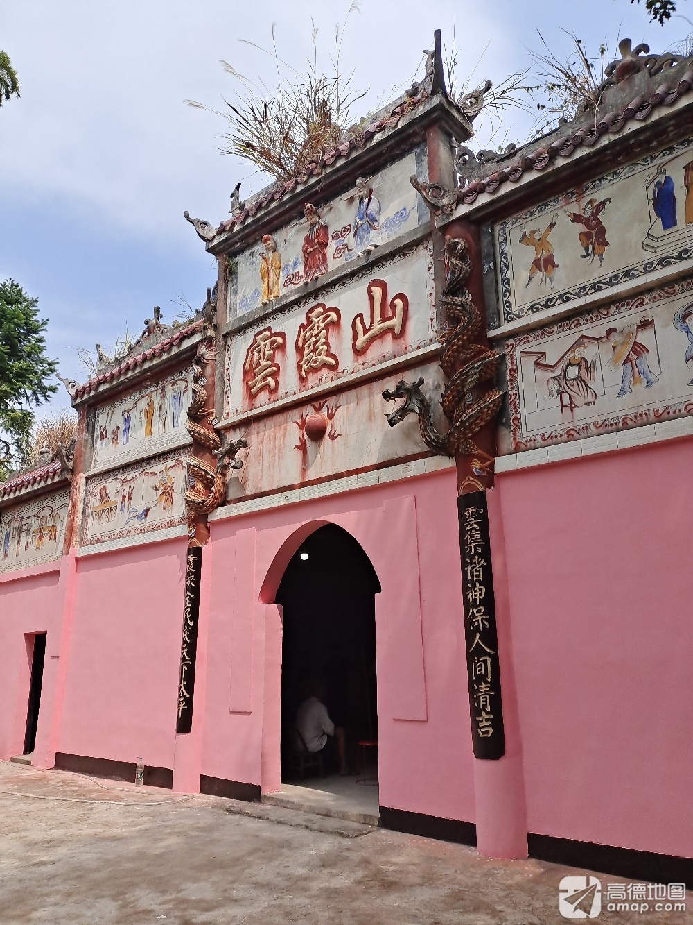 雲霞山寺庙实景照片