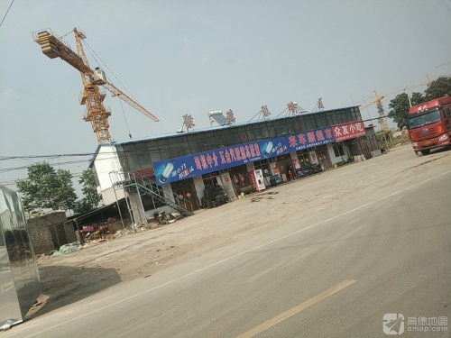 车来顺超市