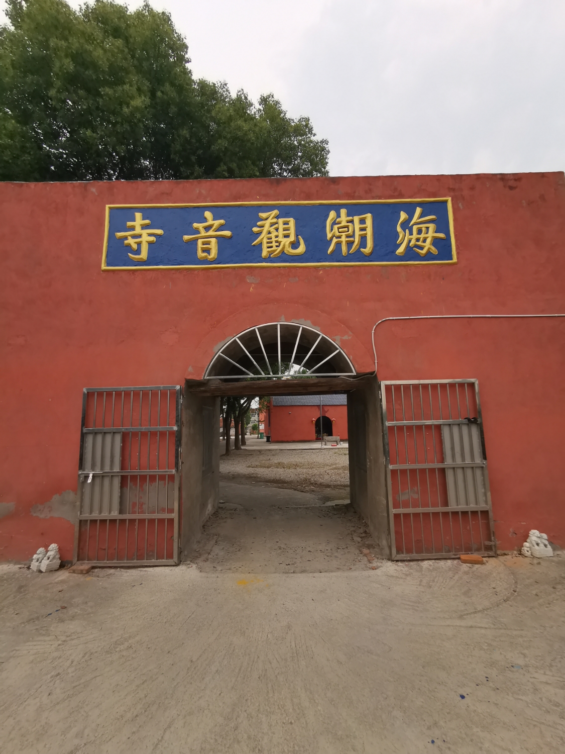 海潮观音寺实景照片